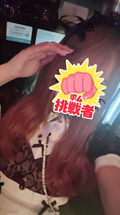 プロフィール写真1・星 IMPEL DOWN Level32⭐️|IMPEL DOWN Level32・インペルダウン - 名古屋 錦のガールズバー