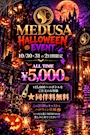 新着ブログ 告知🫶🎃