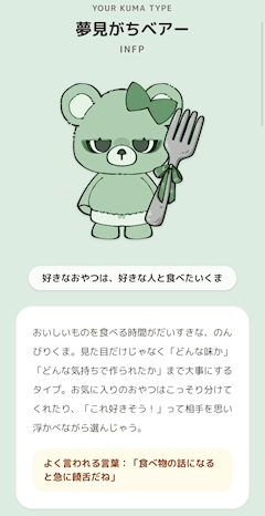のあ