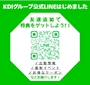 新着ブログ 10月25日㈰🍘🍙