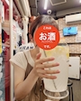 まい(中の人)
