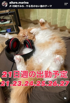 まりな