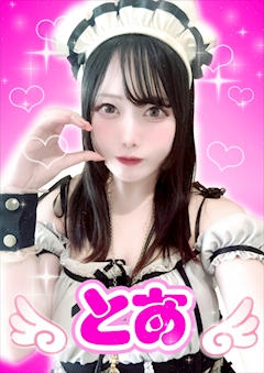 プロフィール写真1・とあ【シュガーグループ】｜Cafe&Bar Pretty Tart・プリティタルト - 歌舞伎町のガールズバー