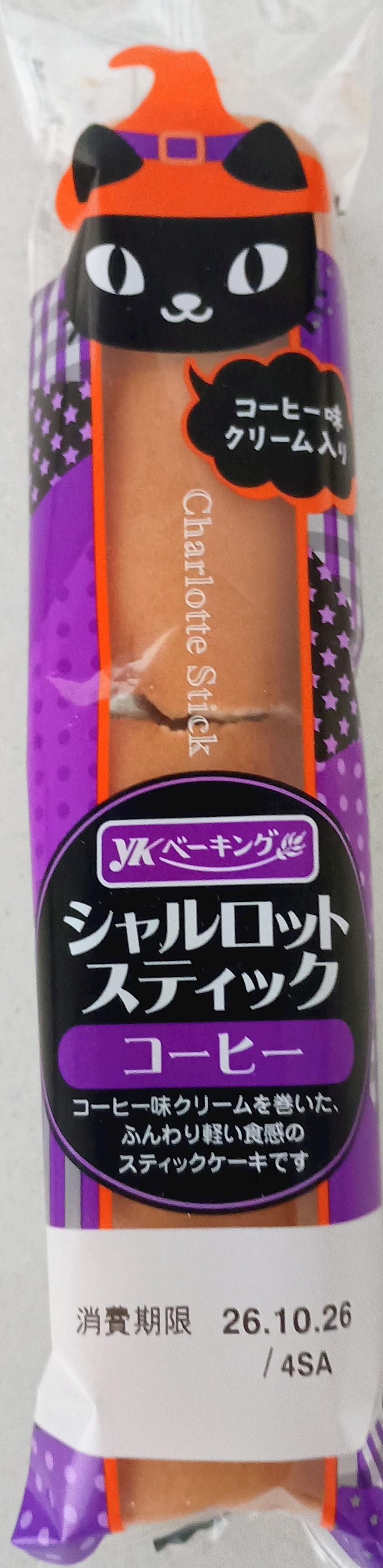 愛菜(あいな) 赤坂 熟女キャバクラ・Mrs.J 赤坂