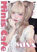 みさ