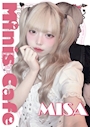みさ