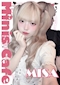 プロフィール写真1・みさ|天使と悪魔・テンシトアクマ - 中洲のガールズバー