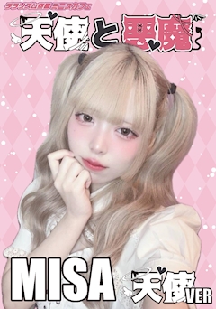 プロフィール写真1・みさ｜天使と悪魔・テンシトアクマ - 中洲のガールズバー