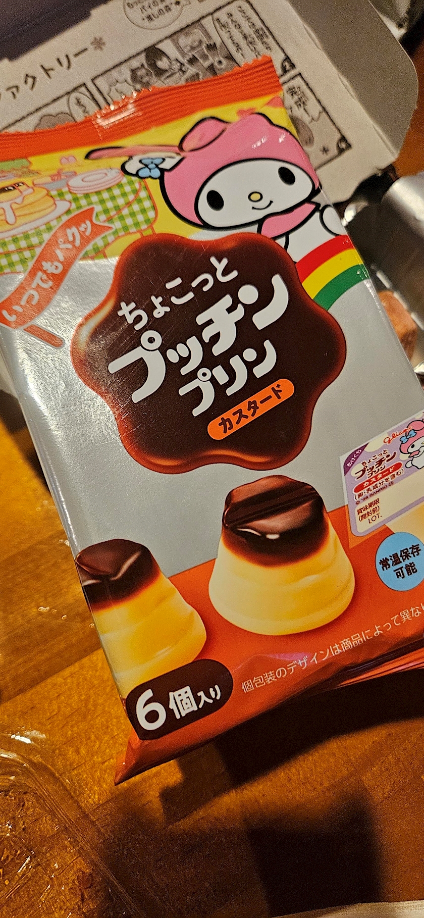 えり からおけすなっく 昭和の女・ショウワノオンナ - 古河・東口のパブ/スナック
