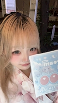 くるみ