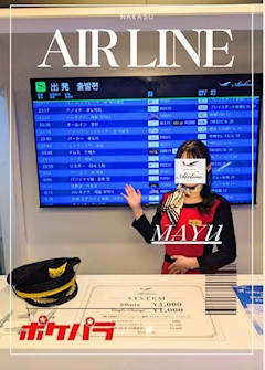 プロフィール写真1・まゆ|中洲 Air Line・ナカスエアライン - 中洲のガールズバー