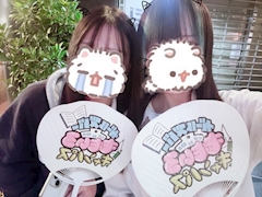 とうか「0️⃣5️⃣💘0️⃣6️⃣」