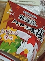 chiko