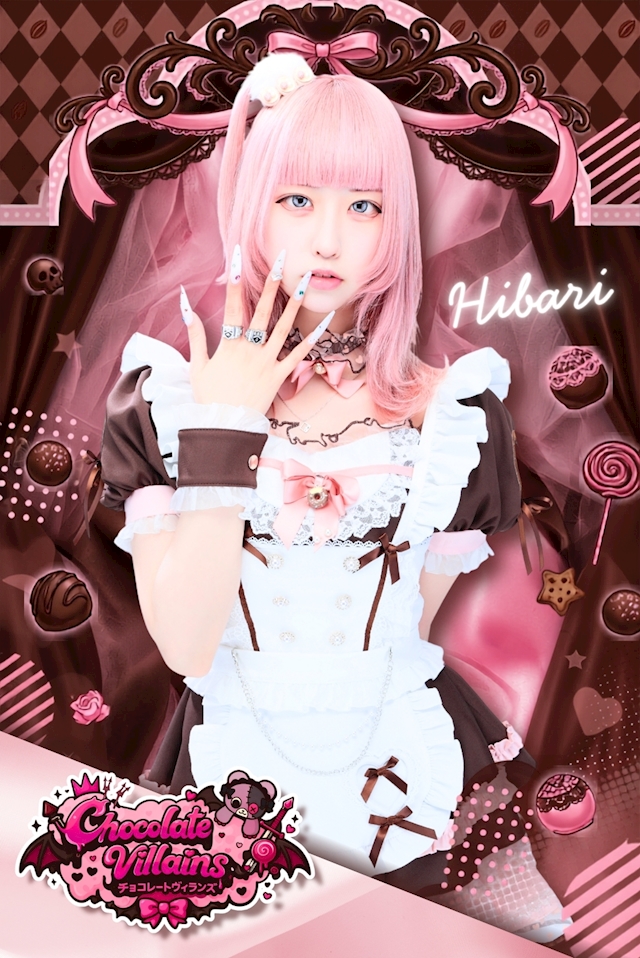 ひばり チョコレートヴィランズ