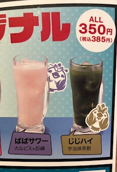 ゆき