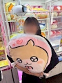 chiko
