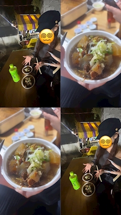 えな