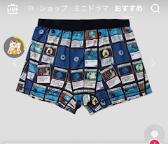 るか