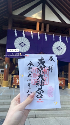 ほのか　シュシュ新橋SL店