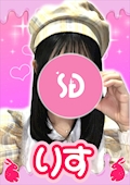 りす【シュガーグループ】