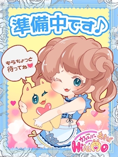 プロフィール写真1・うみ｜HUGMO(ハグモ) - 秋葉原/コンカフェ [ポケパラ]