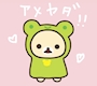 chiko