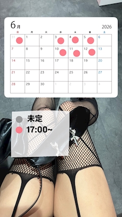 もな