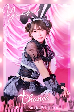 プロフィール写真2・👯やち👯|Luxury BAR CHANCE・チャンス - 心斎橋筋のガールズバー