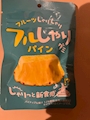 新着ブログ 定休日