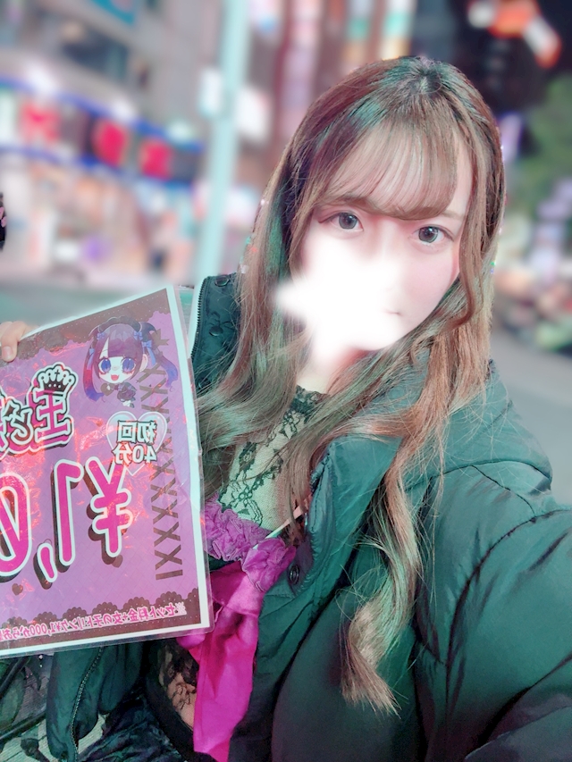 プロフィール写真1・りく@歌舞伎😈王と悪魔👑｜