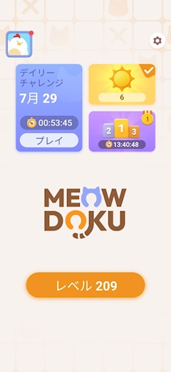 はな