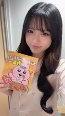 chiko