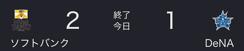 すずか