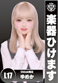 ゆめか