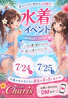 椿
