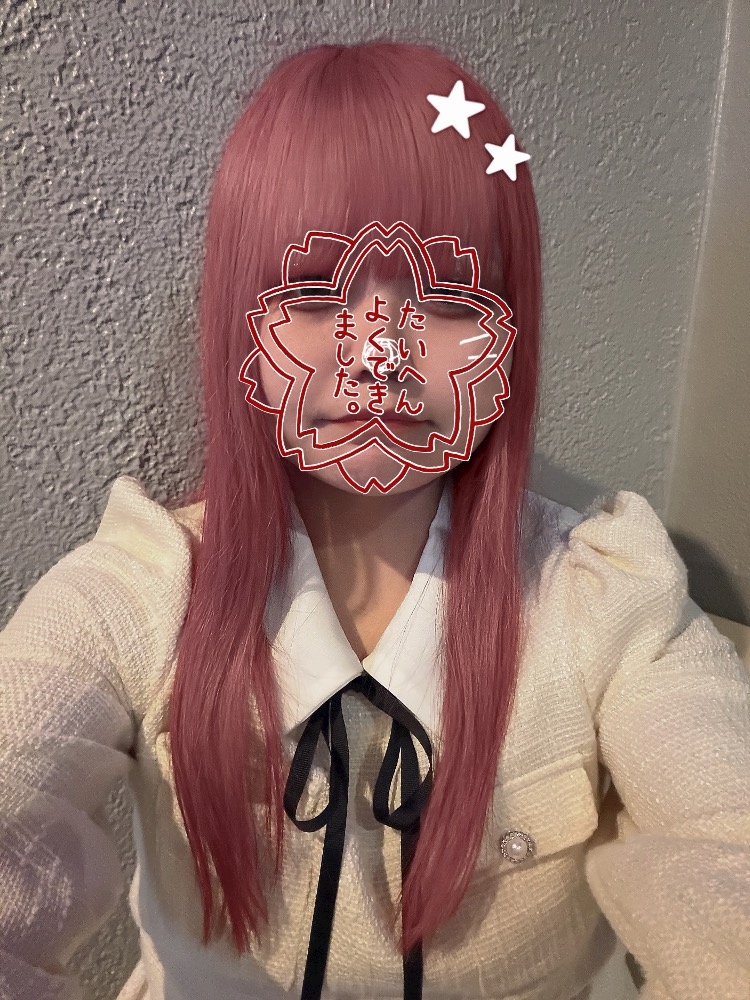 らん