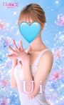 うい