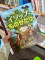 新着ブログ 懐かしいイソップ童話
