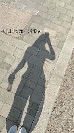 M「明日から」