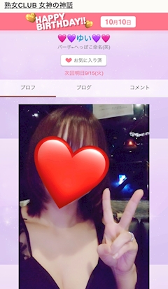 🐈⬛ひとみ🐾