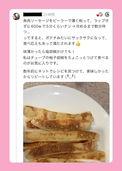 🍒🍽️꒰ sᴜᴢᴜ ꒱🍽️🍒