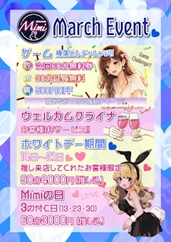 プロフィール写真1・ほなみ｜GIRLS BAR Mimi・ミミ - 千葉・富士見町のガールズバー