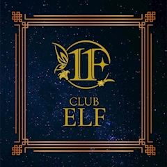 プロフィール写真1・のん｜CLUB ELF・クラブ エルフ - 三島　のキャバクラ
