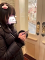 るか