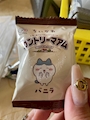 chiko