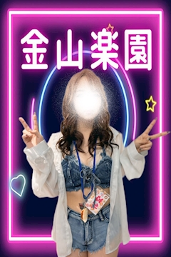 プロフィール写真1・れな|金山楽園・カナヤマラクエン - 名古屋 金山のガールズバー