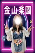 女の子の名前