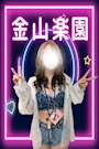れな