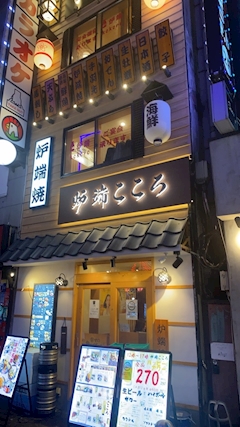 かおり(チーママ)
