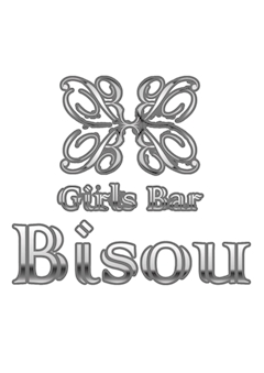 プロフィール写真2・きょうか｜Girls Bar Bisou・ビズ - 津田沼のガールズバー